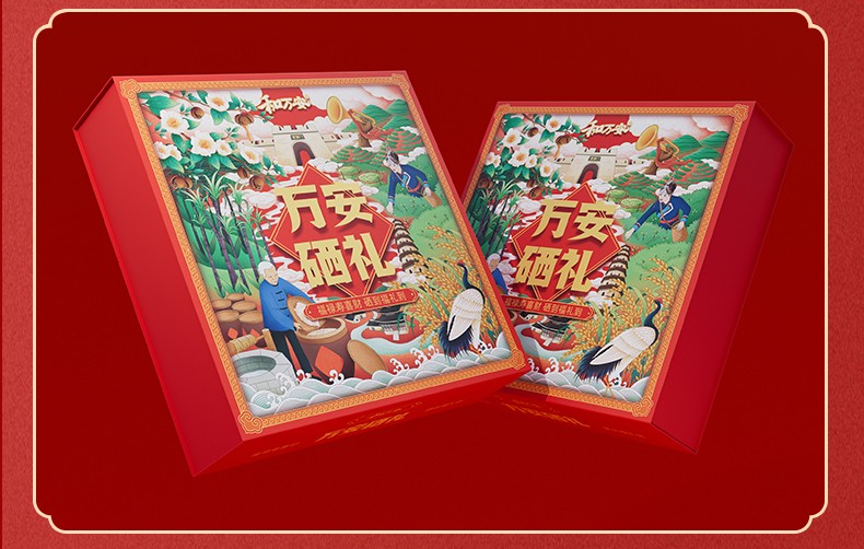 和萬安|生態農業|有機食品|綠色食品|稻田共養