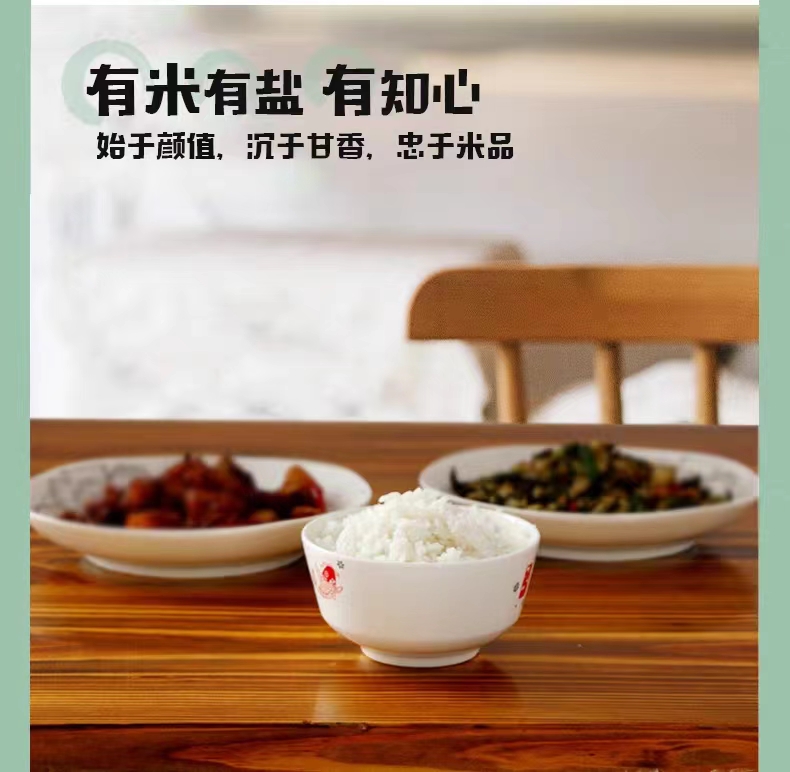 和萬安|生態農業|有機食品|綠色食品|稻田共養