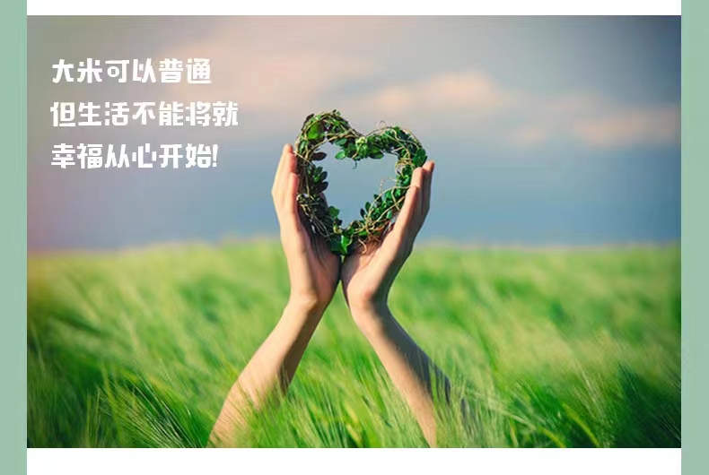 和萬安|生態農業|有機食品|綠色食品|稻田共養