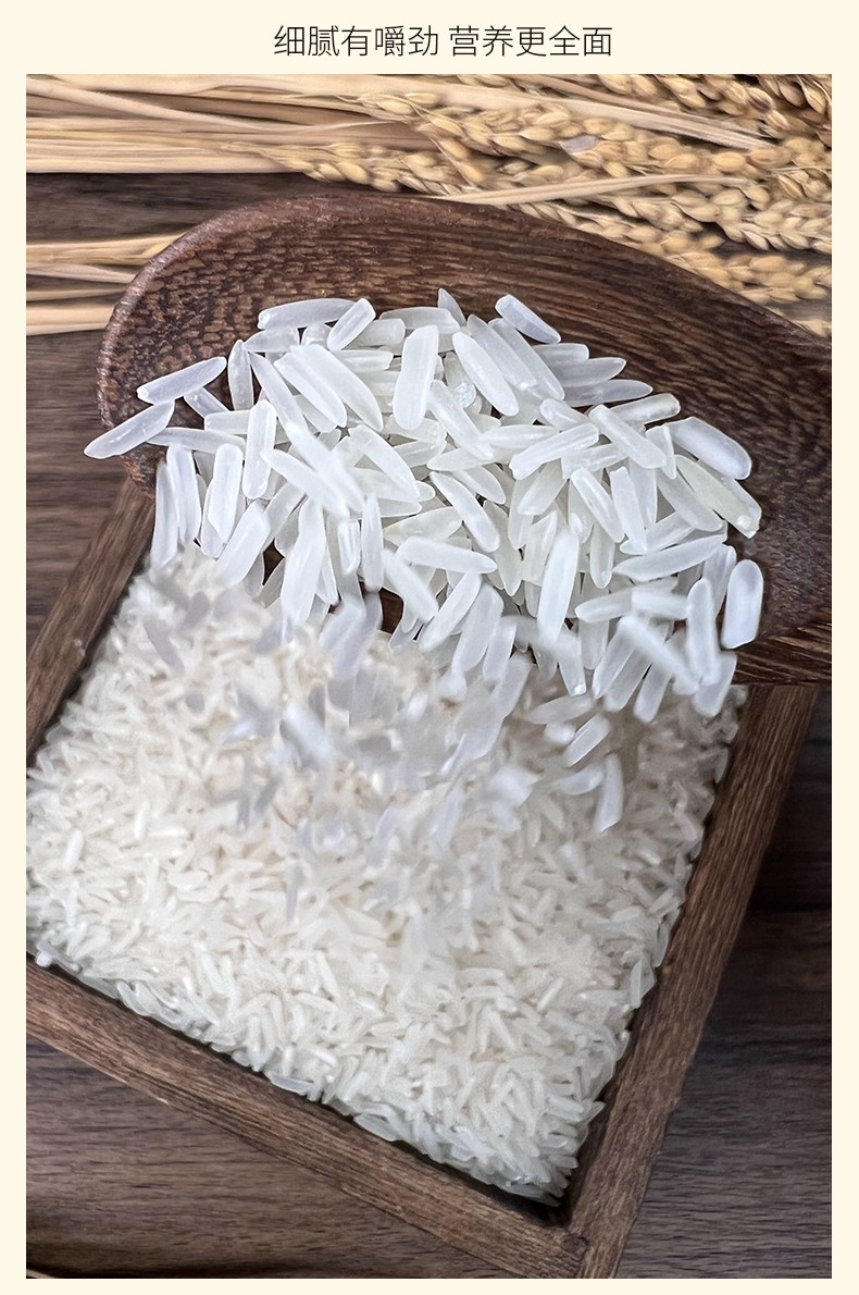 和萬安|生態農業|有機食品|綠色食品|稻田共養