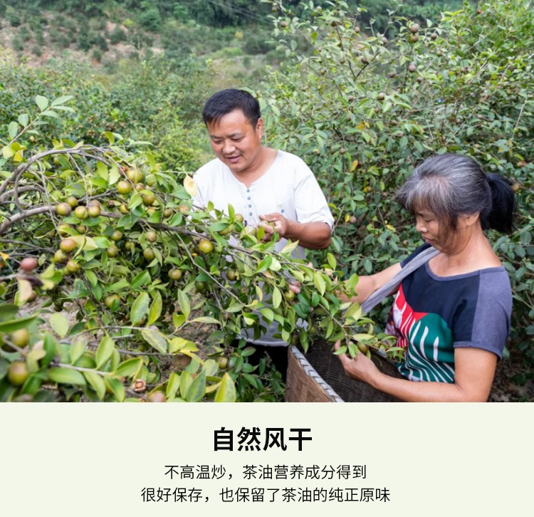 和萬安|生態(tài)農(nóng)業(yè)|有機食品|綠色食品|稻田共養(yǎng)