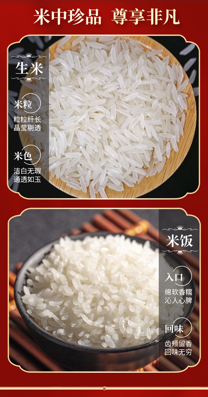 和萬安|生態(tài)農(nóng)業(yè)|有機(jī)食品|綠色食品|稻田共養(yǎng)