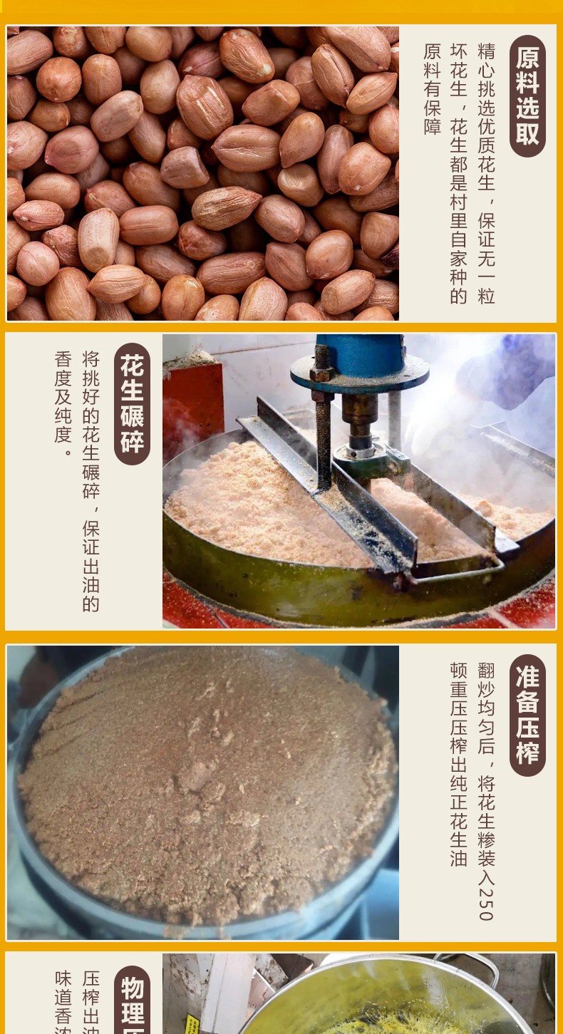 和萬安|生態(tài)農(nóng)業(yè)|有機食品|綠色食品|稻田共養(yǎng)
