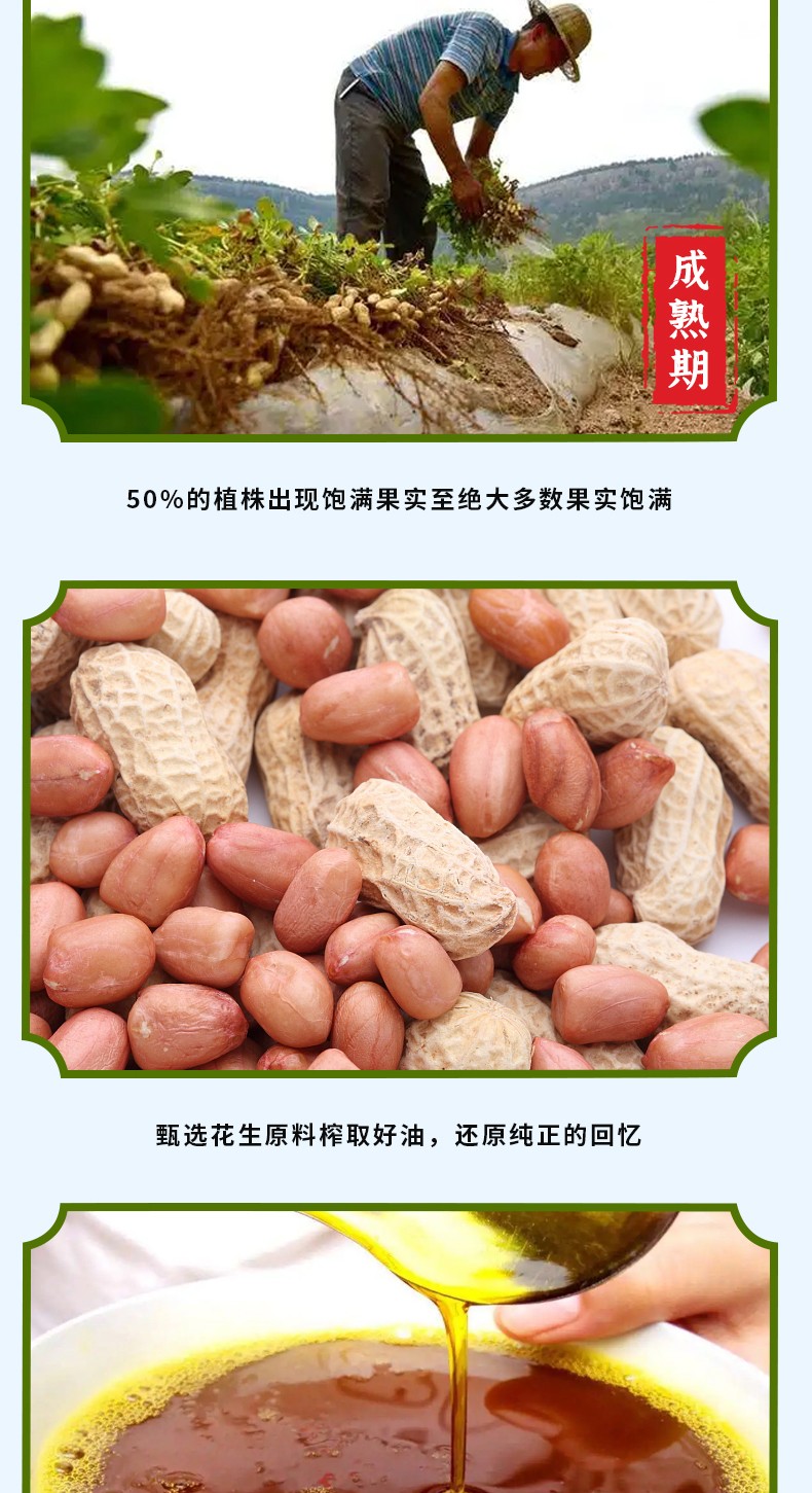 和萬安|生態(tài)農(nóng)業(yè)|有機食品|綠色食品|稻田共養(yǎng)