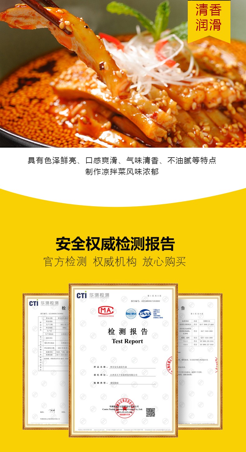 和萬安|生態(tài)農(nóng)業(yè)|有機食品|綠色食品|稻田共養(yǎng)